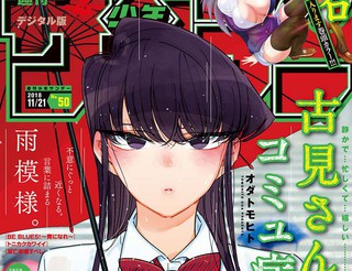 十二年后的这个重逢感动全网