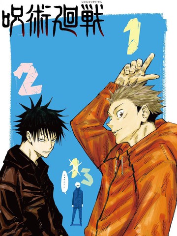 摇曳庄的幽奈小姐