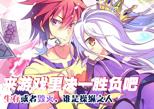 系统让我攻略6个男主