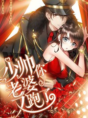 恶人想要抢救一下免费阅读漫画