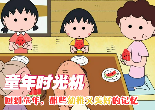 《进击吧!巨棒》漫画免费